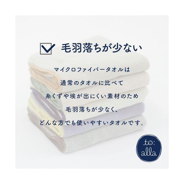 （まとめ） 丸眞 トアラ大判バスタオル トアラピンク 1枚 〔×3セット〕_3