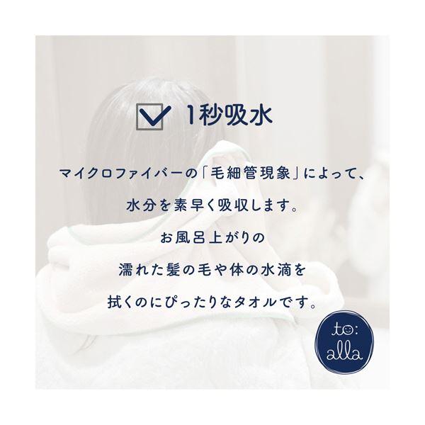 （まとめ） 丸眞 トアラ大判バスタオル トアラピンク 1枚 〔×3セット〕_5