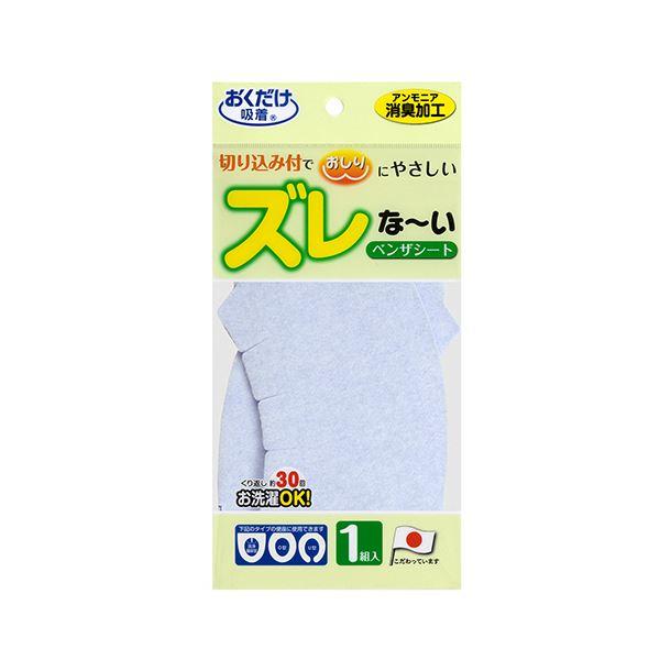 （まとめ） サンコーおくだけ吸着 ズレな~いベンザシート 無地 ブルー KA-20 1組 〔×10セット〕_1