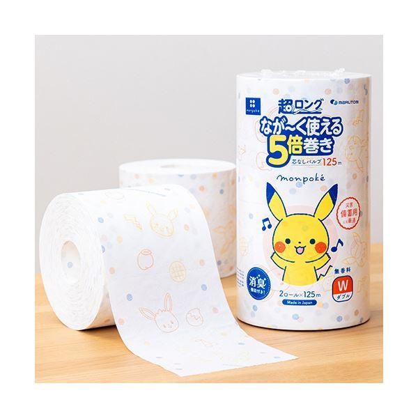（まとめ） 丸富製紙トイレットペーパー モンポケ 5倍巻き パルプ ダブル 芯なし 125m 1パック（2ロール） 〔×10セット〕_1