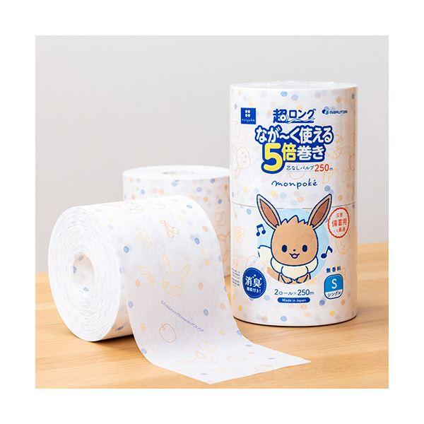 （まとめ） 丸富製紙トイレットペーパー モンポケ 5倍巻き パルプ シングル 芯なし 250m 1パック（2ロール） 〔×10セット〕_1