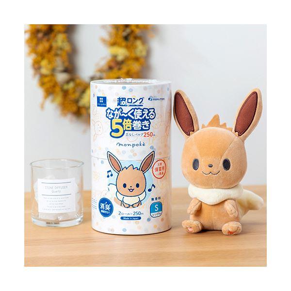 （まとめ） 丸富製紙トイレットペーパー モンポケ 5倍巻き パルプ シングル 芯なし 250m 1パック（2ロール） 〔×10セット〕_4