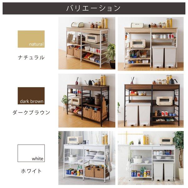 キッチン収納 約幅120cm ホワイト スチールフレーム 引き出し スライド棚 レンジ収納 カウンター キッチンボード 収納棚_4