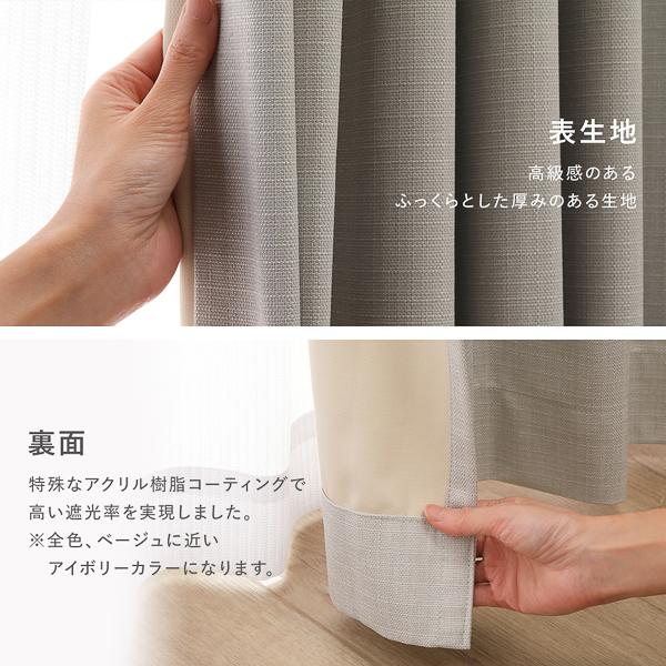 国産 1級遮光 ドレープカーテン 単品 幅100×丈160cm 2枚入 ダークグレー 洗える 遮熱 遮音 遮光カーテン インテリア用品
