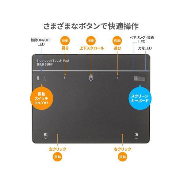 サンワサプライ Bluetoothタッチパッド MA-PB521GM_2