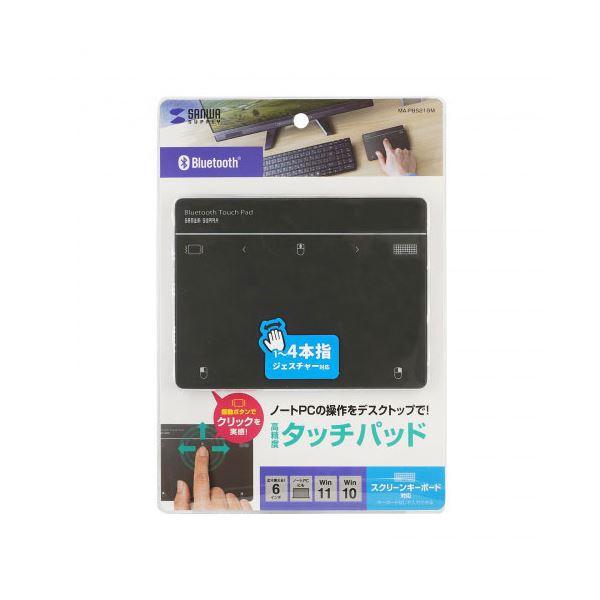 サンワサプライ Bluetoothタッチパッド MA-PB521GM_5