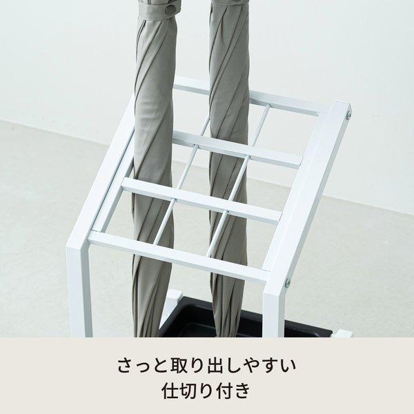 〔5個セット〕9マス傘立て（ホワイト/白） かさたて カサ立て 収納 オフィス アンブレラスタンド 店舗 業務用 スリム 軽量 玄関 アイアン エントランス 業務..._2