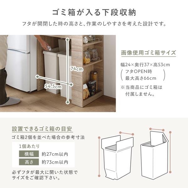 ゴミ箱上 収納カウンター 幅71cm ダークブラウン 引き出し付 棚付き お手入れ簡単 キッチン収納 収納家具 キッチン 台所 組立品_6