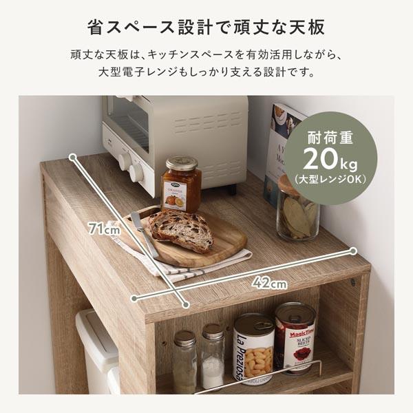 ゴミ箱上 収納カウンター 幅71cm ナチュラル 引き出し付 棚付き お手入れ簡単 キッチン収納 収納家具 キッチン 台所 組立品の画像