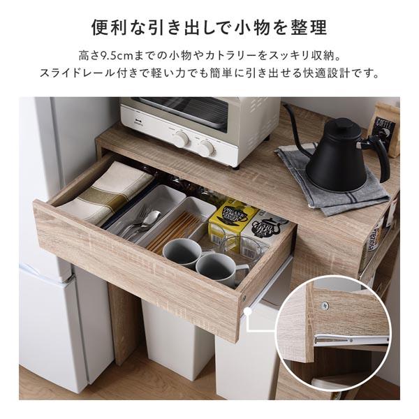 ゴミ箱上 収納カウンター 幅71cm ナチュラル 引き出し付 棚付き お手入れ簡単 キッチン収納 収納家具 キッチン 台所 組立品の画像