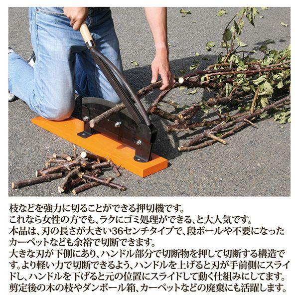 ラク〜に 押し切り機 ワイドタイプ 約幅12×奥行66×高さ22cm 重量約4.5kg 日本製 押し切り機 押切り機_2