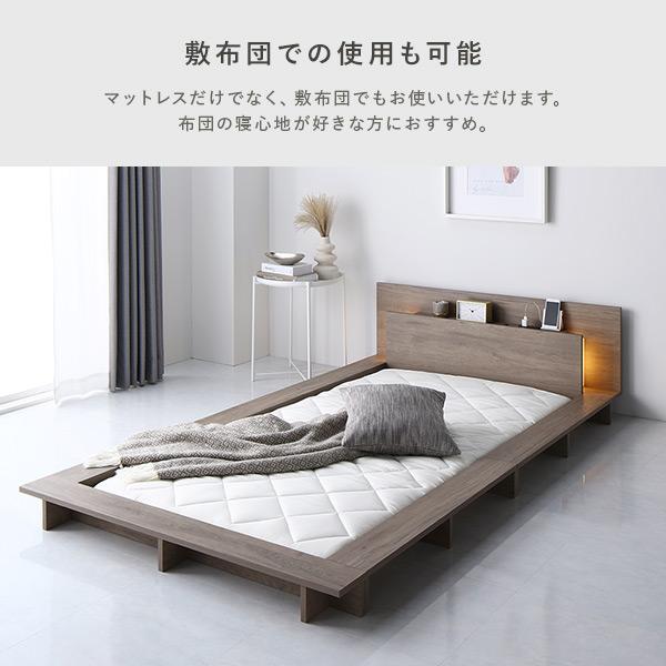〖超美品〗シャビーオーク LED照明付きすのこベッド ポケットコイルマットレス付 照明付 フロアステージ ベッド シングル シャビーオーク ボンネル