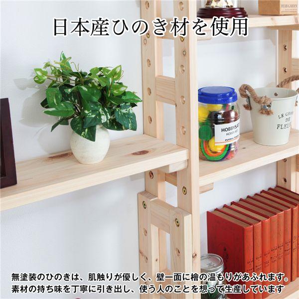 日本産ひのきの天井つっぱりシェルフ 約幅89.5cm×奥行29cm 組立品_1