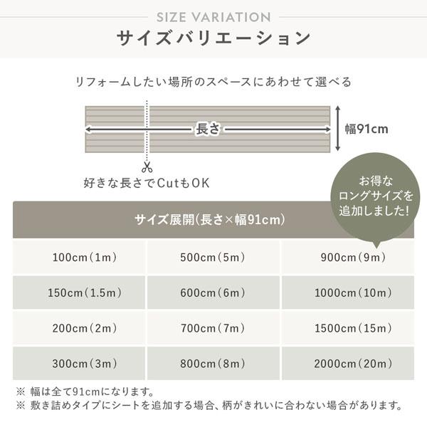 クッションフロア 約幅91cm×長さ7m ホワイトアッシュ 日本製 約1.8mm厚 防水 撥水 抗菌 防カビ 防炎 木目柄 フリーカットシート 受注生産