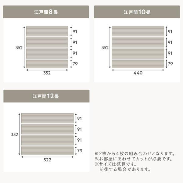クッションフロア 江戸間7.5畳用 約261cm×440cm アカシア 日本製 約1.8mm厚 防水 撥水 抗菌 防カビ 防炎 木目柄 受注生産_10