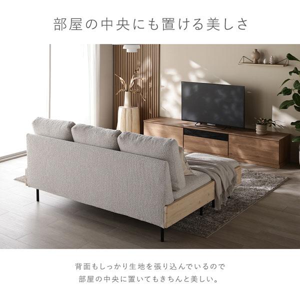 大塚家具 ソファ／オットマン付き／美品・洗えるカバー・天然木脚