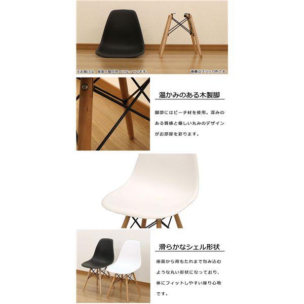 シェルチェア4脚セット ホワイト 組立品_2