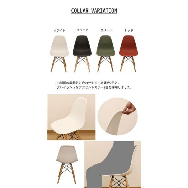 シェルチェア4脚セット ホワイト 組立品_4
