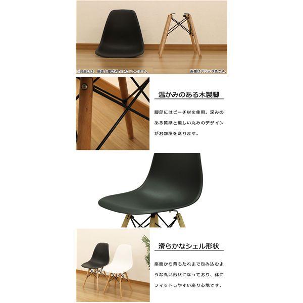 シェルチェア4脚セット ブラック 組立品_2