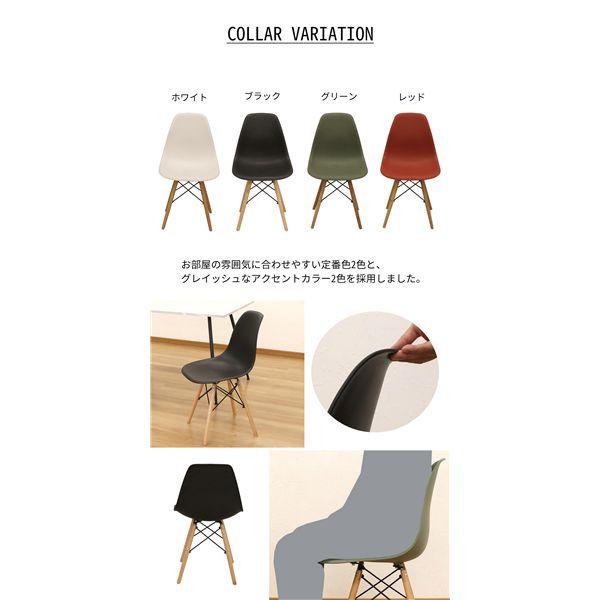 シェルチェア4脚セット ブラック 組立品_4