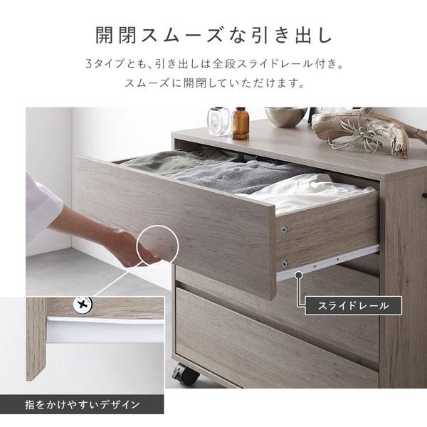 キャスター付き 収納 チェスト 〔 3段 約幅75×奥行39×高さ66.7cm グレージュ 〕 取っ手付き タンス 収納家具_5