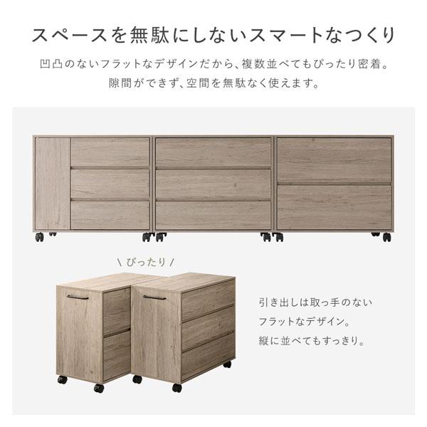キャスター付き 収納 チェスト 〔 3段 約幅75×奥行39×高さ66.7cm ナチュラル 〕 取っ手付き タンス 収納家具_10