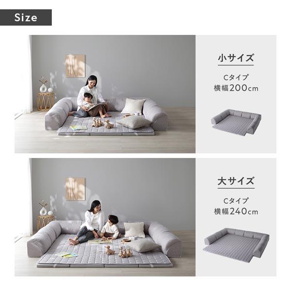 ローソファ 小サイズ グレージュ Cタイプ クッションU型＋I型 マット＋マットカバー＋コーナークッション×2＋I型クッション×3_11