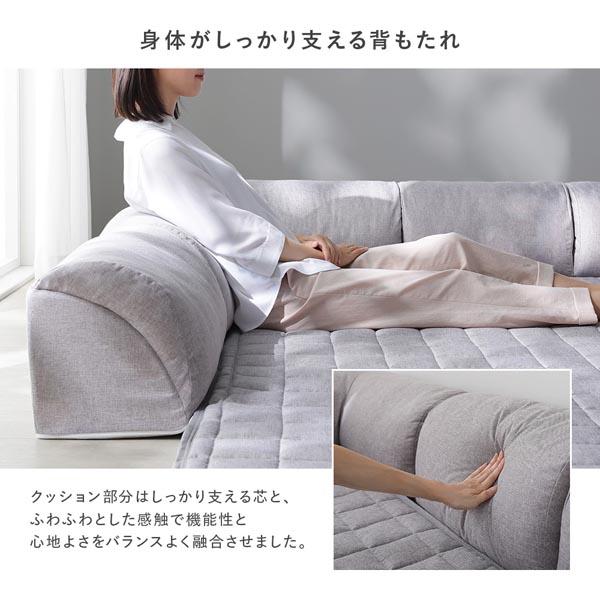 ローソファ 小サイズ グレージュ Cタイプ クッションU型＋I型 マット＋マットカバー＋コーナークッション×2＋I型クッション×3_5