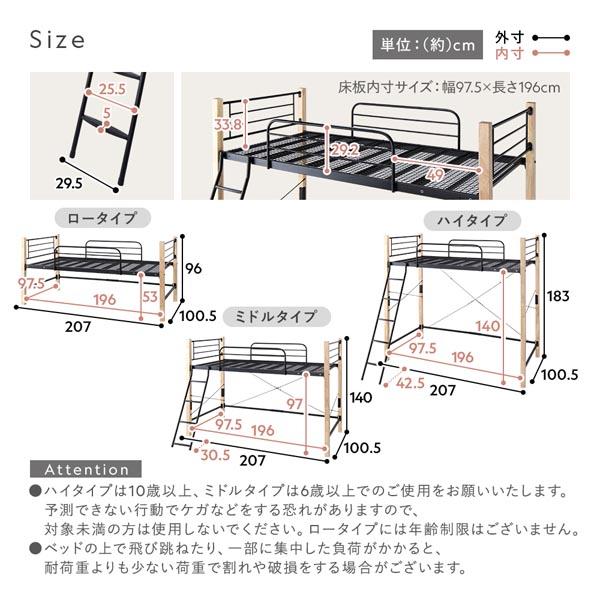 ロフトベッド シングル ロータイプ ベッドフレームのみ ナチュラル×ホワイト スチール 木製 頑丈 ベッド_15