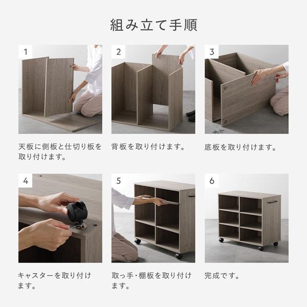 キャスター付き オープンラック 〔 約幅75×奥行39×高さ66.7cm ナチュラル 〕 収納 ラック 収納家具 組立品
