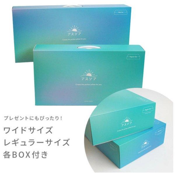藤久 アスシア枕 BOXワイド_2