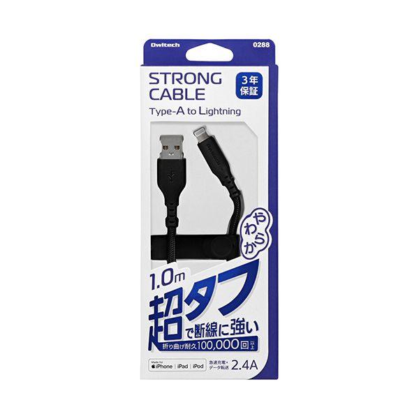 （まとめ） オウルテック やわらか超タフで断線に強い A to Lケーブル ブラック 1m OWL-CBA4LA10-BK 1本 〔×2セット〕_3