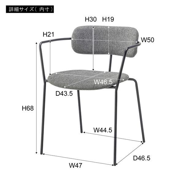 アームチェア グレー （約W60×D54×H74.5×SH47cm） 組立式 : Chiba Mart