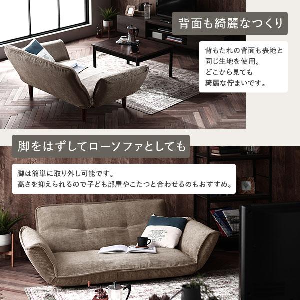 リクライニングソファ 1人掛 ＋ オットマン コーデュロイ生地 ライト