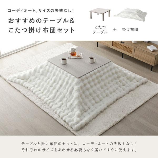 こたつ 2点セット こたつテーブル 正方形 約60×60cm グレージュ×ウォールナット ＋ こたつ布団 約190×190cm グレー カジュアル コタツ 折脚 ＋ ポコポコふ...の画像