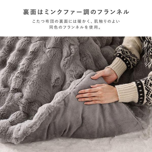 こたつ 2点セット こたつテーブル 正方形 約60×60cm グレージュ×ウォールナット ＋ こたつ布団 約190×190cm グレー カジュアル コタツ 折脚 ＋ ポコポコふ...の画像