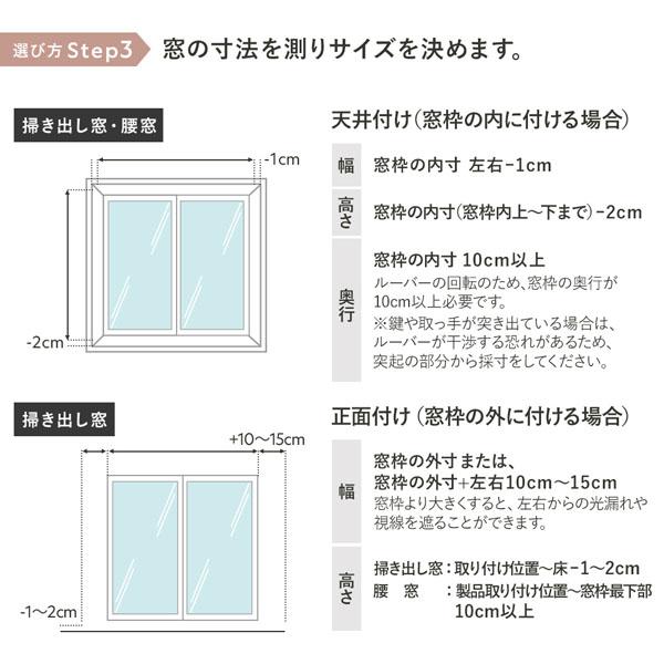 バーチカルブラインド 幅230×丈200cm パールグレー 右操作 縦型 ブラインド カーテンレール金具付き 日本製 洗える 受注生産_14