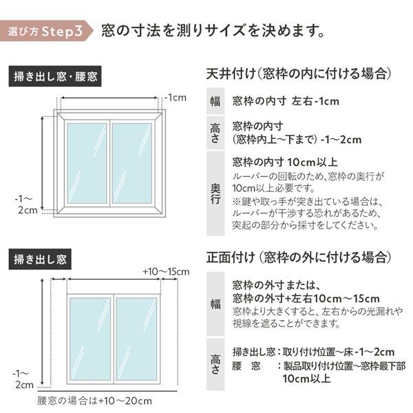 バーチカルブラインド 幅170×丈200cm ホワイト 右操作 縦型 ブラインド