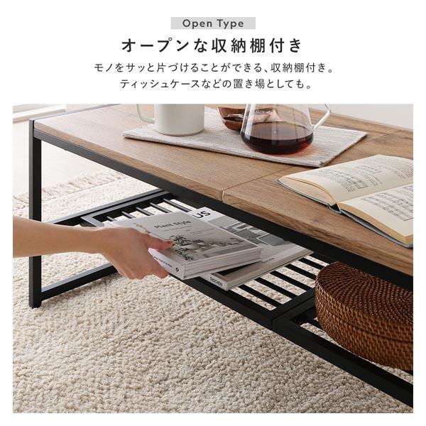 ローテーブル 単品 幅120cm ヴィンテージ 収納棚 アジャスター付
