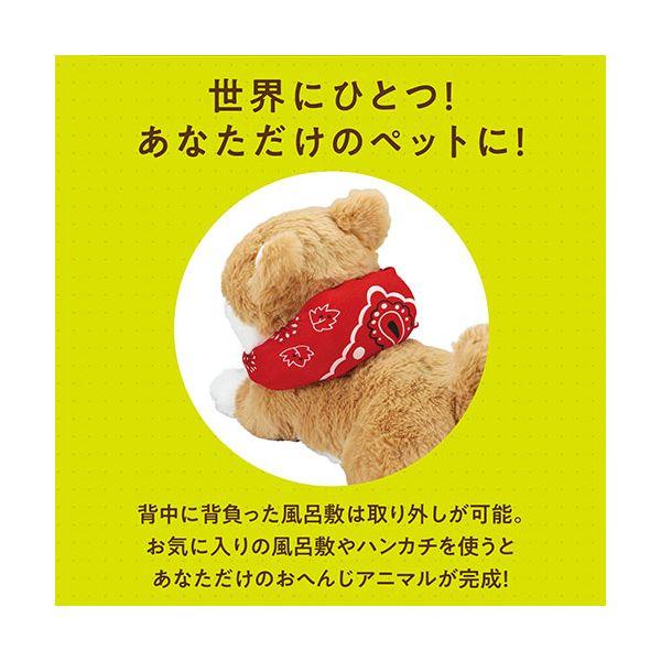 ARTEC よんで だっこして おへんじアニマル2 柴犬 ATC33014_5