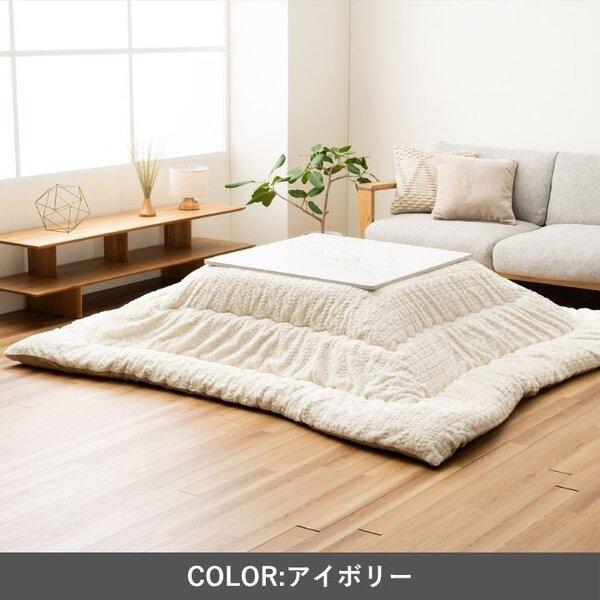 こたつ布団 厚掛 『ローラ』 アイボリー 約205×205cmの画像