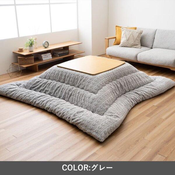 こたつ布団 厚掛 『ローラ』 グレー 約205×205cmの画像