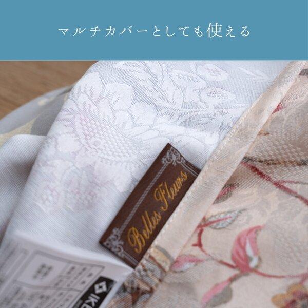 こたつ布団用 上掛カバー（一枚布／マルチカバー） ハンナ BE ベージュ 約210×290cm 〔こたつ布団別売〕