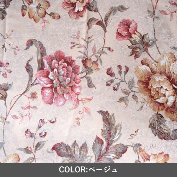 こたつ布団用 上掛カバー（一枚布／マルチカバー） ハンナ BE ベージュ 約210×290cm 〔こたつ布団別売〕