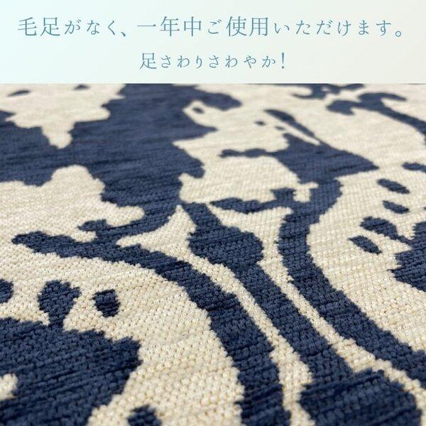カーペット イカットII NV ネイビー 約130×190cm