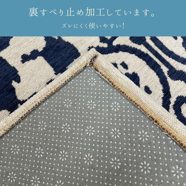 カーペット イカットII NV ネイビー 約130×190cm