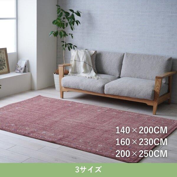 カーペット ウィルトンカーペット マイア YE イエロー 約160×230cm_1