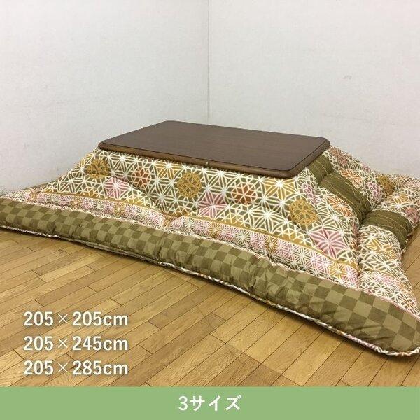 こたつ布団 厚掛 凛 BE ベージュ 約205×285cmの画像