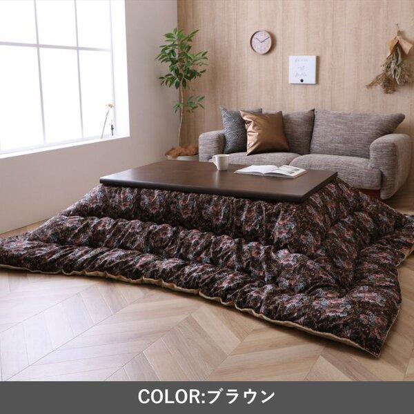 こたつ布団 厚掛 ミッシェル BR ブラウン 約205×245cm_1