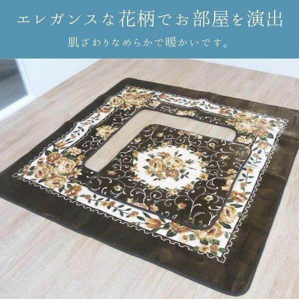敷物 こたつ敷 H・エメル BR ブラウン 約200×300cm